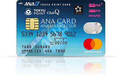 ANA TOKYU POINT ClubQ PASMO マスターカード（TOKYU×ANAカード）